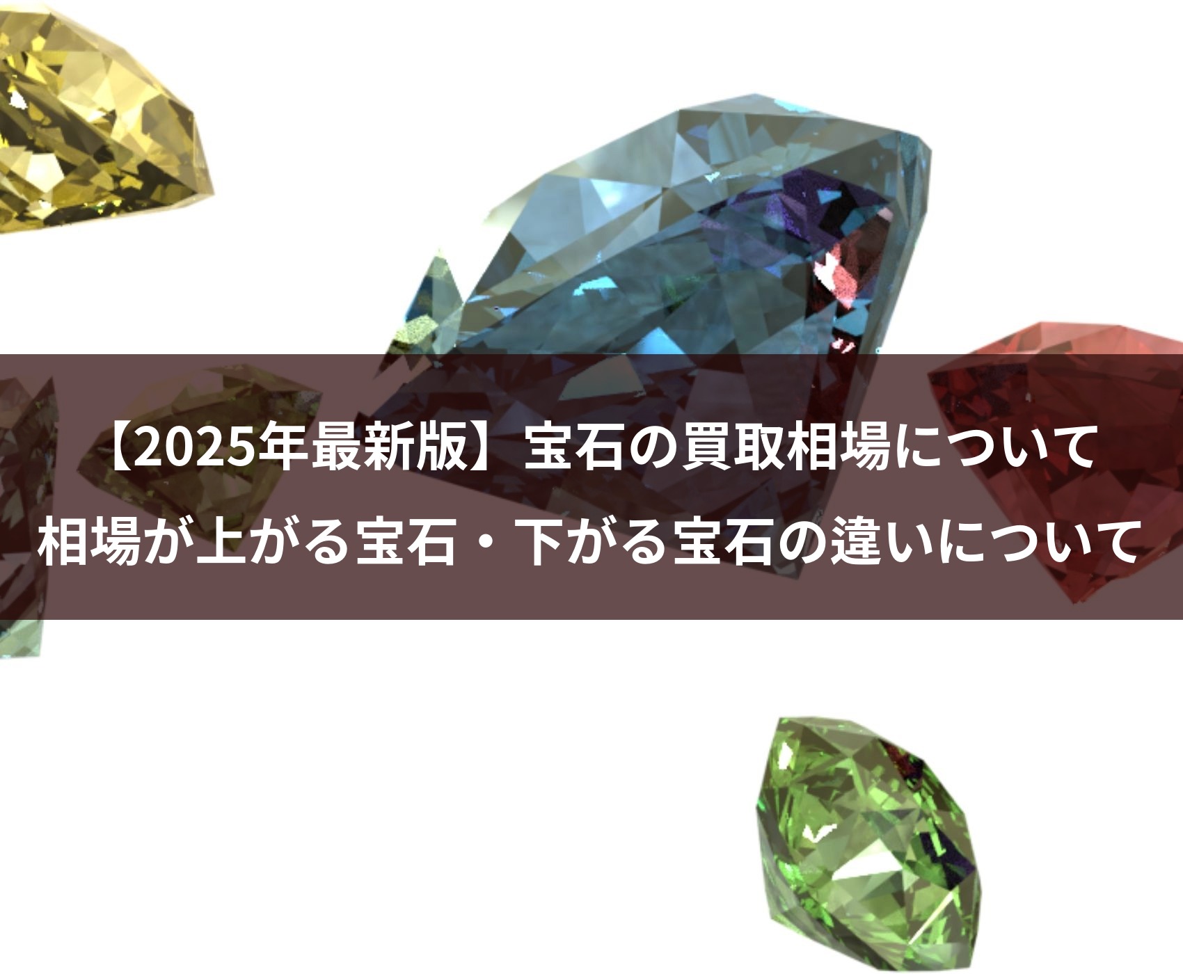 ゴールドウィンのイメージ画像